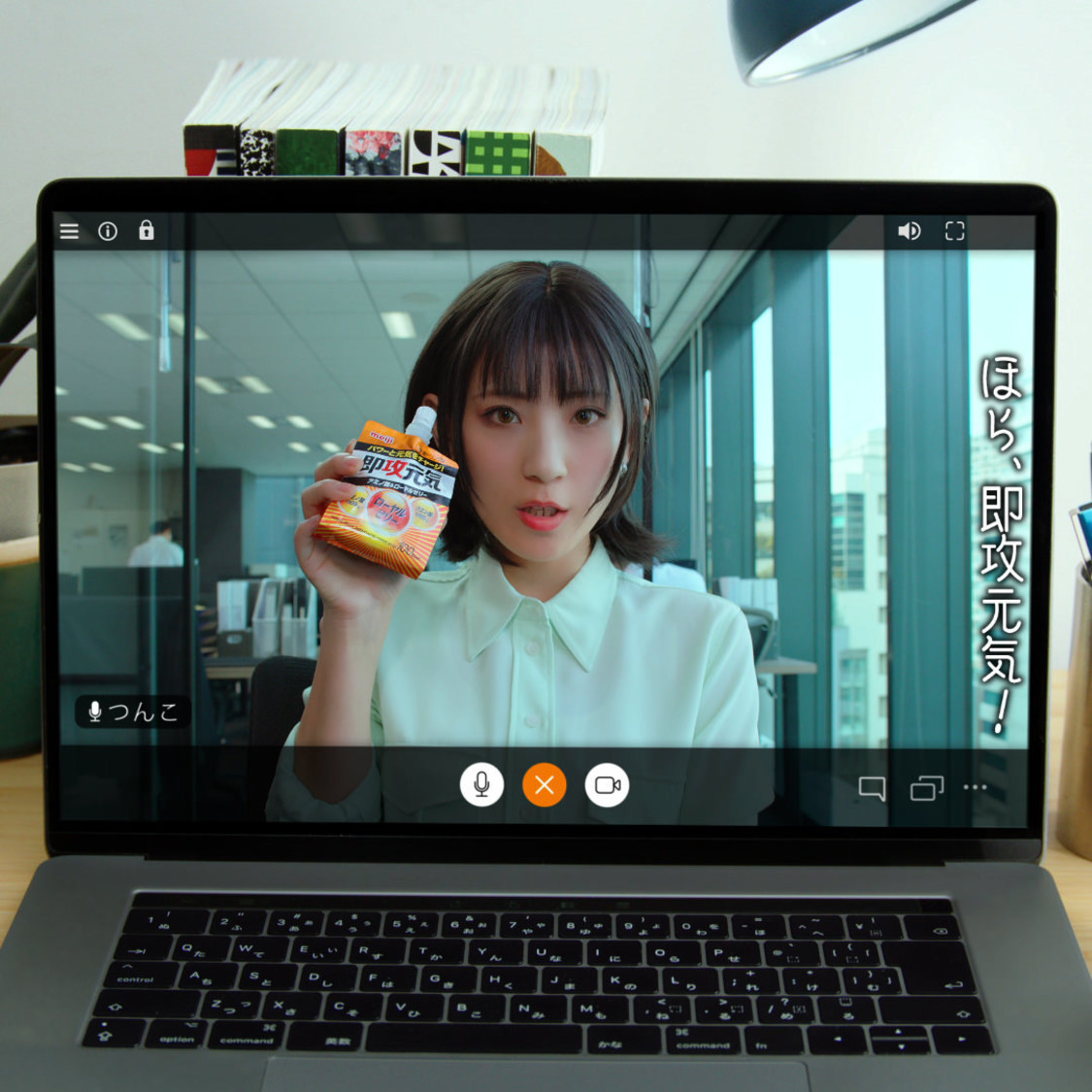 『即攻元気ゼリー』新WEB-CMシリーズより