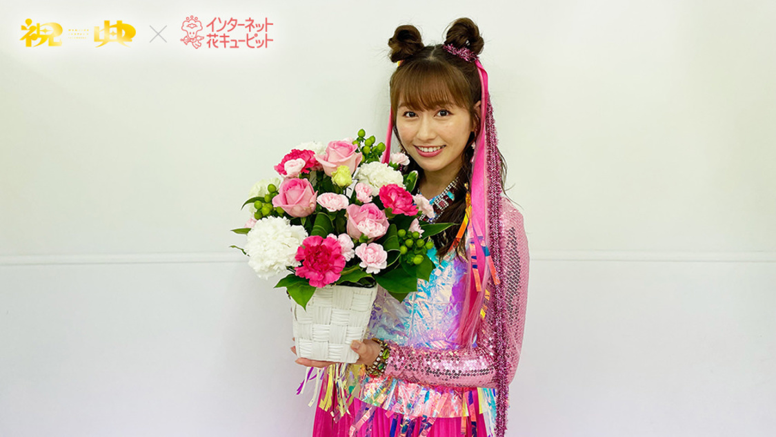 『ももクロと花キューピットが祝典〜お花で祝っちゃお〜』画像