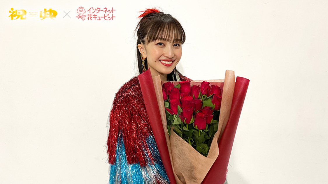 『ももクロと花キューピットが祝典〜お花で祝っちゃお〜』画像