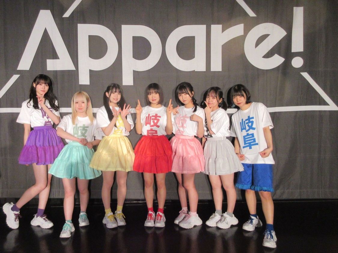 Appare!＜日本全国！47都道府県の旅～Road to 日比谷野音～＞club-G（2022年5月4日）