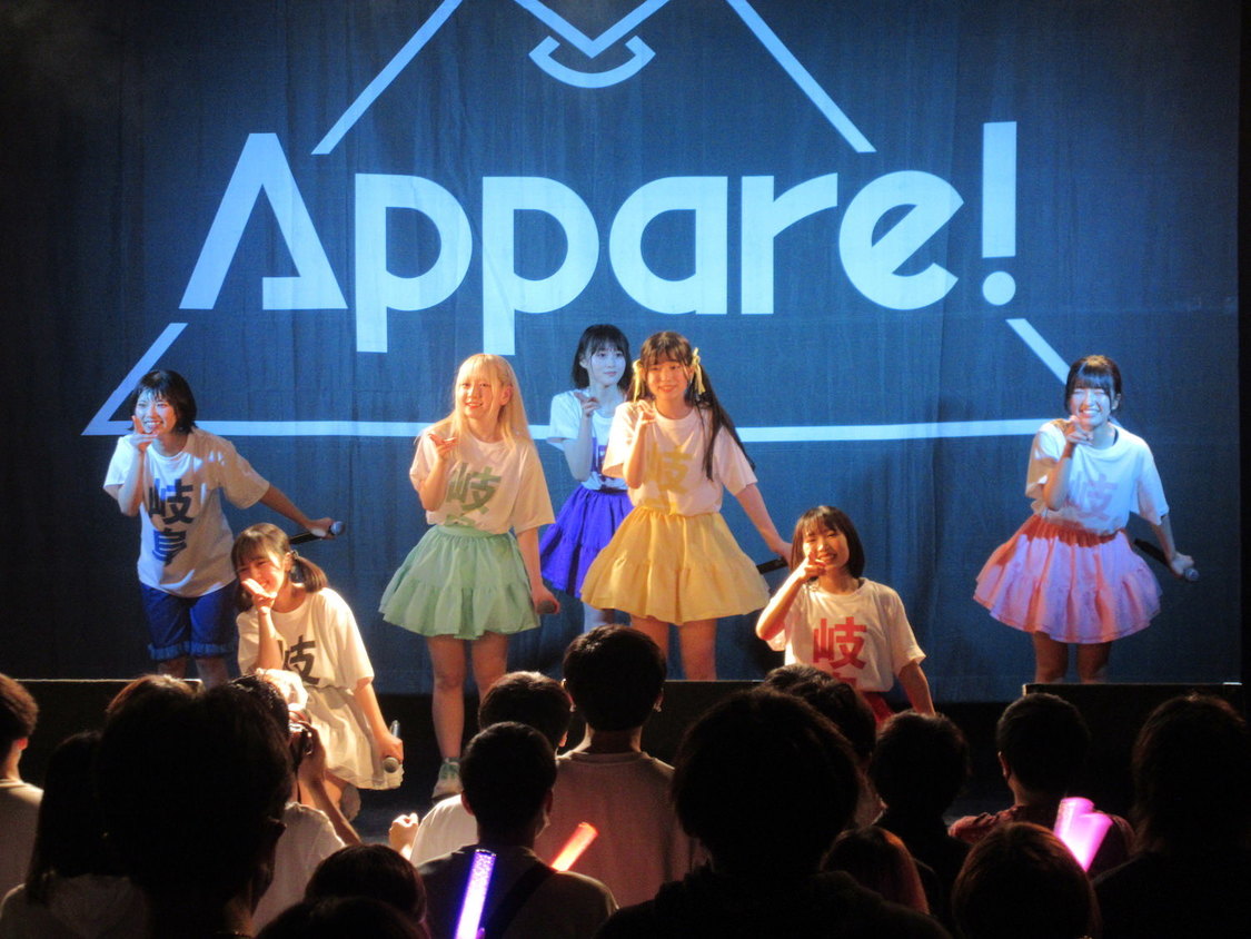 Appare!＜日本全国！47都道府県の旅～Road to 日比谷野音～＞club-G（2022年5月4日）