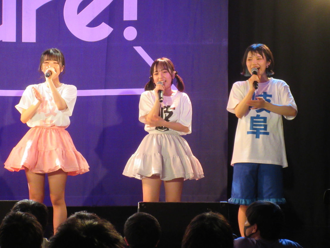 Appare!＜日本全国！47都道府県の旅～Road to 日比谷野音～＞club-G（2022年5月4日）