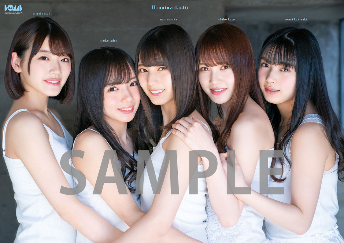 両面超ビッグポスター