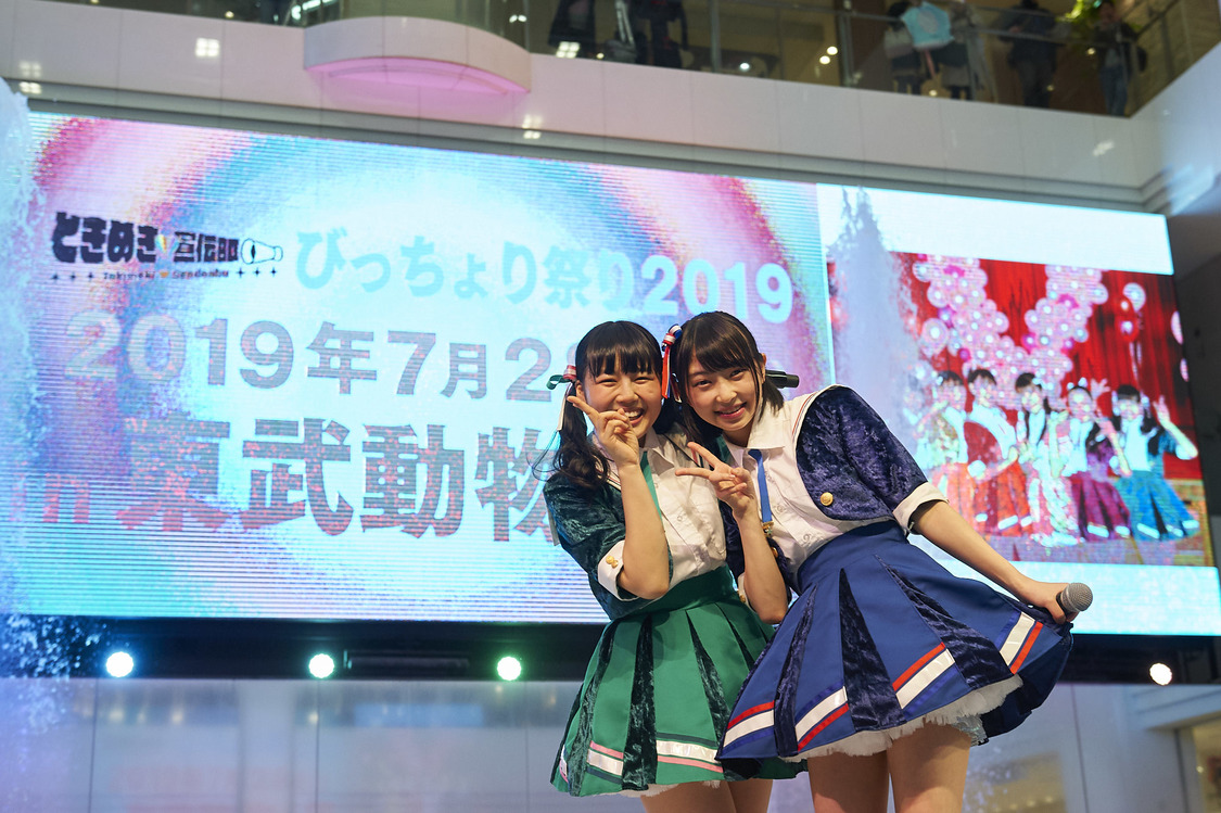 「ときめき♡宣伝部のVICTORY STORY／青春ハートシェイカー」リリースイベント｜東京・池袋のサンシャイン噴水広場（2019年4月10日）