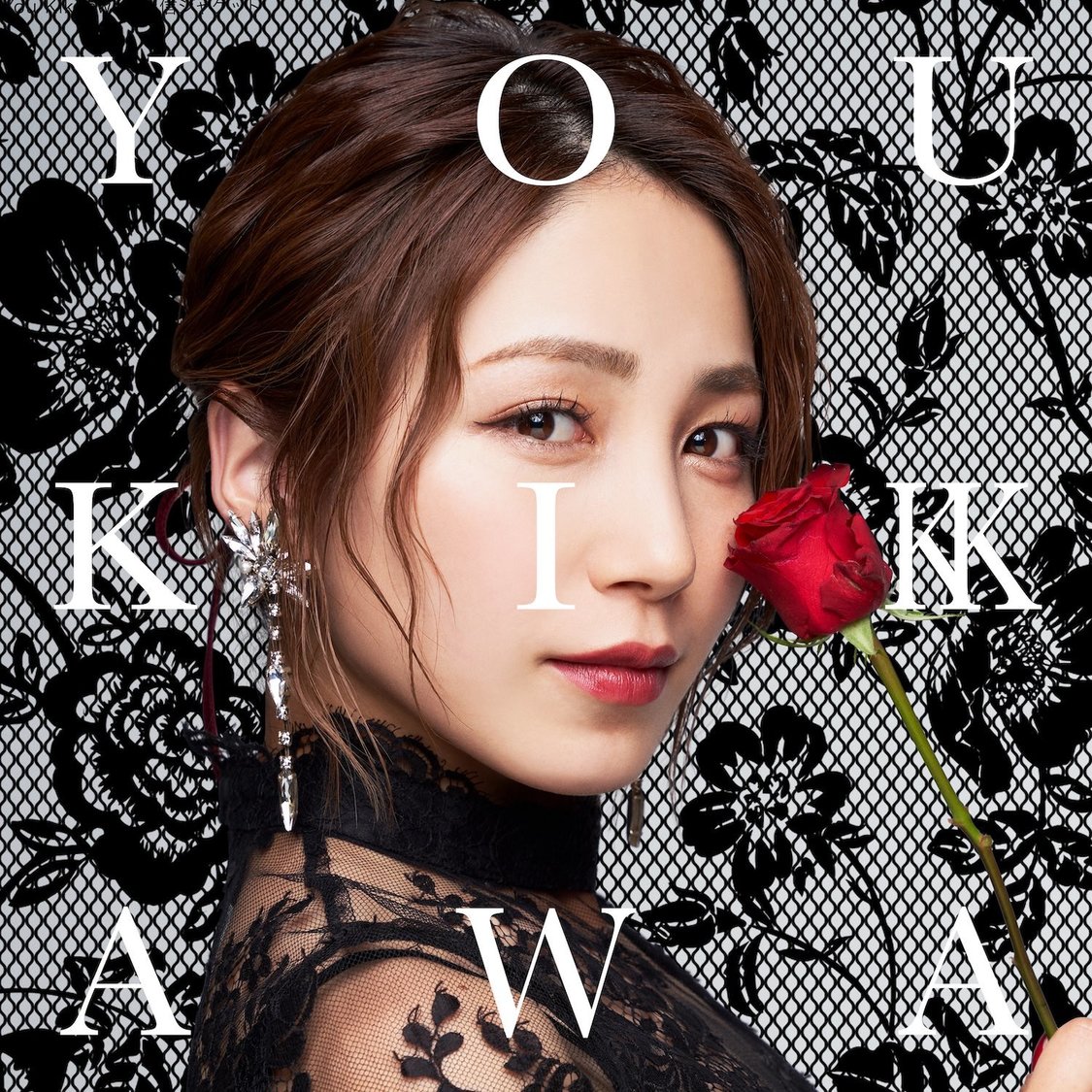 吉川友 配信アルバム『KIKKAWA YOU』