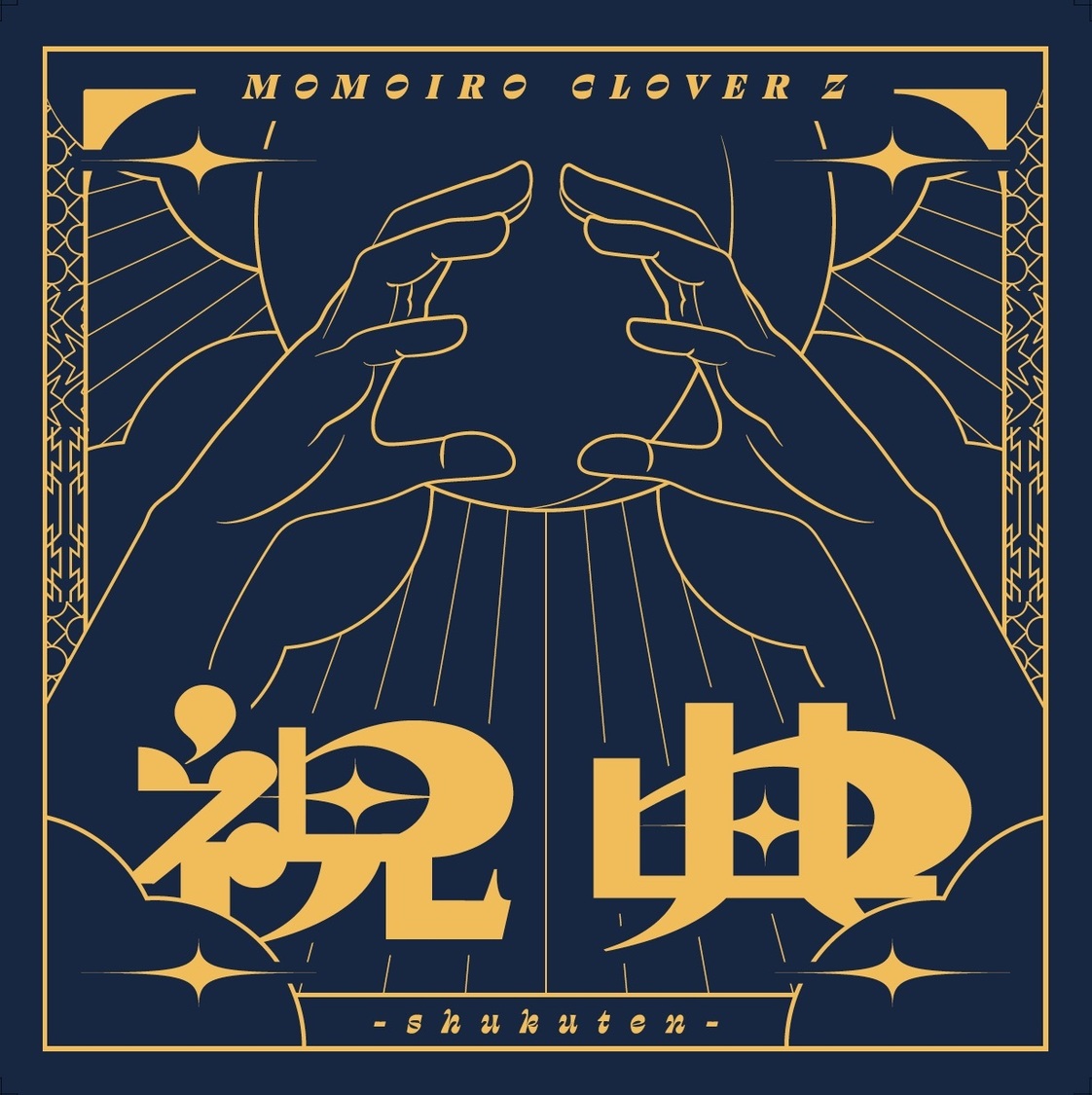 ももクロ『祝典』ハンドタオル