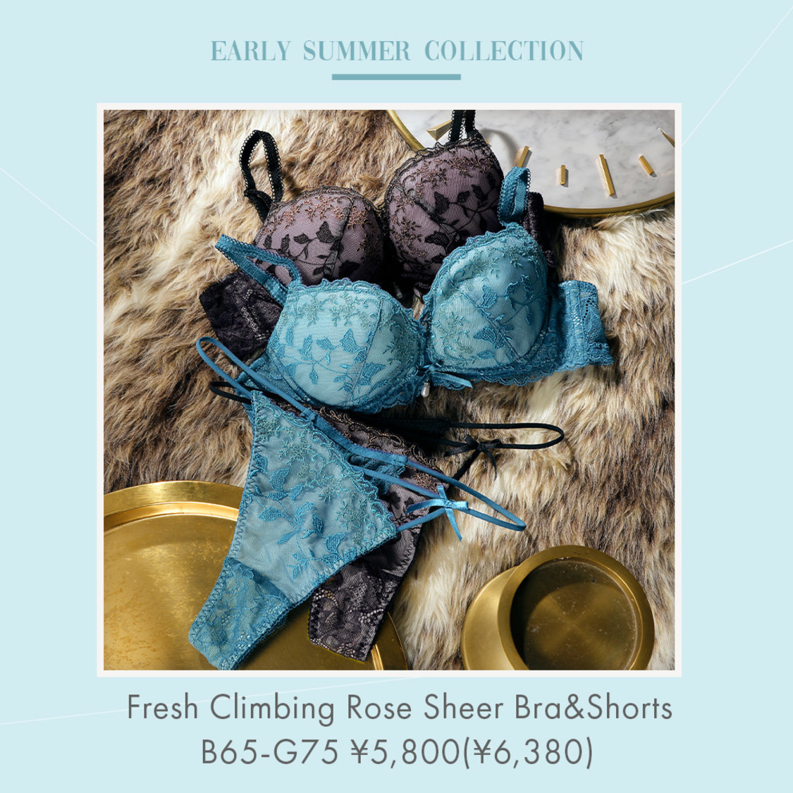 フレッシュクライミングローズシアーブラ＆ショーツ