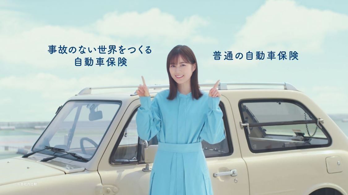 自動車保険新TV-CM放送