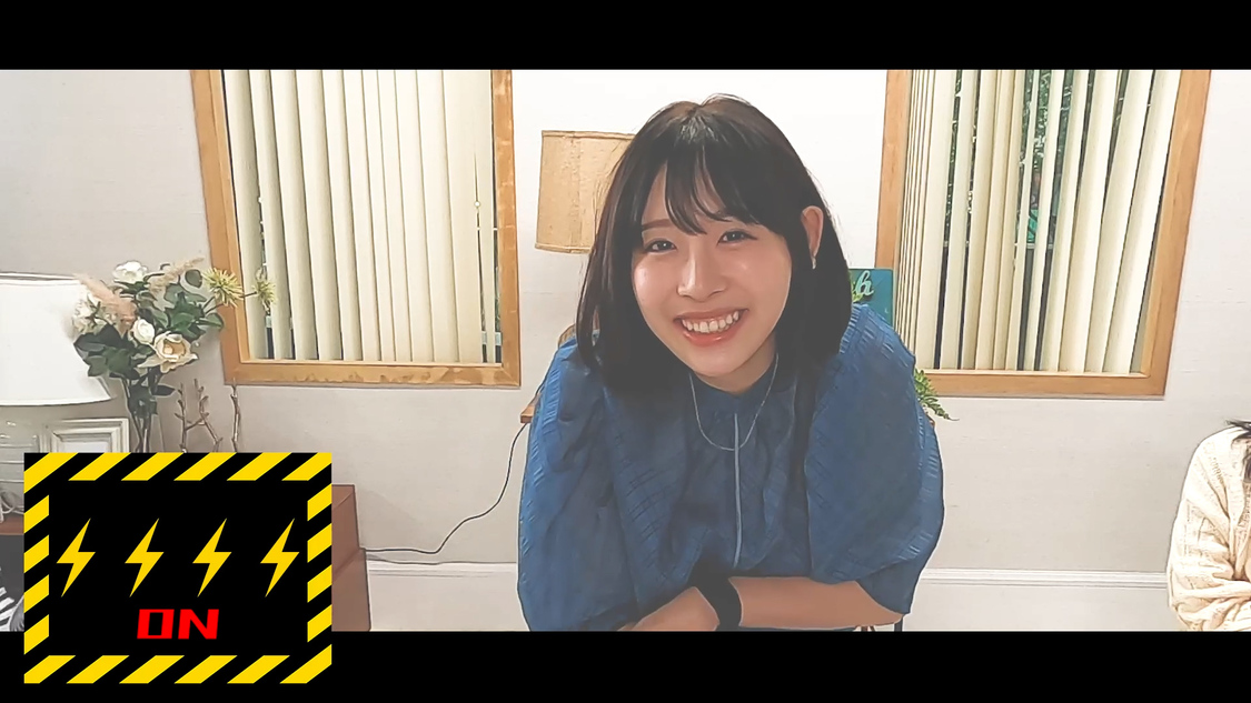 「#ババババンビのババババングミ」キャプチャ