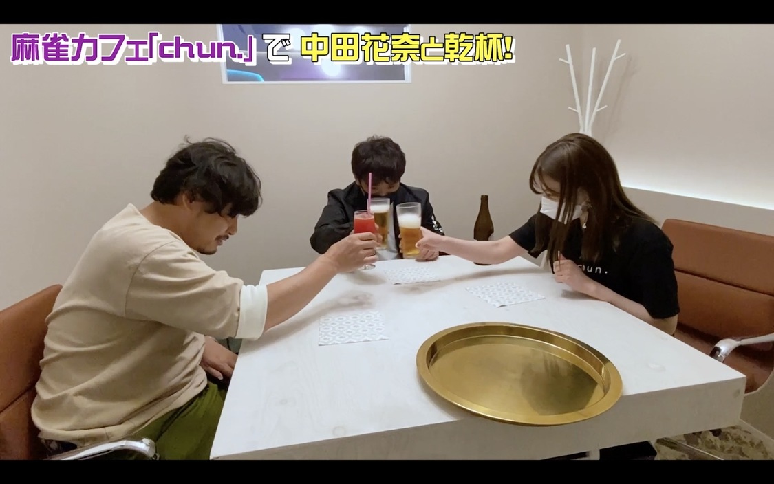 『アルピーチャンネル_アルコ&ピース公式』より