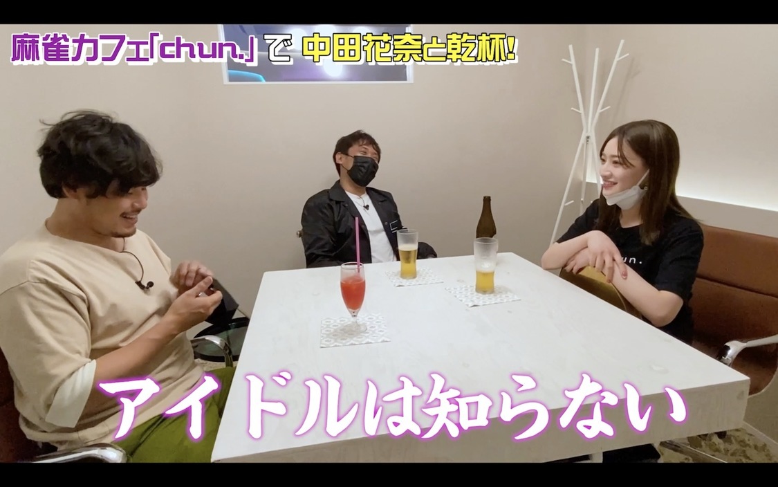 『アルピーチャンネル_アルコ&ピース公式』より