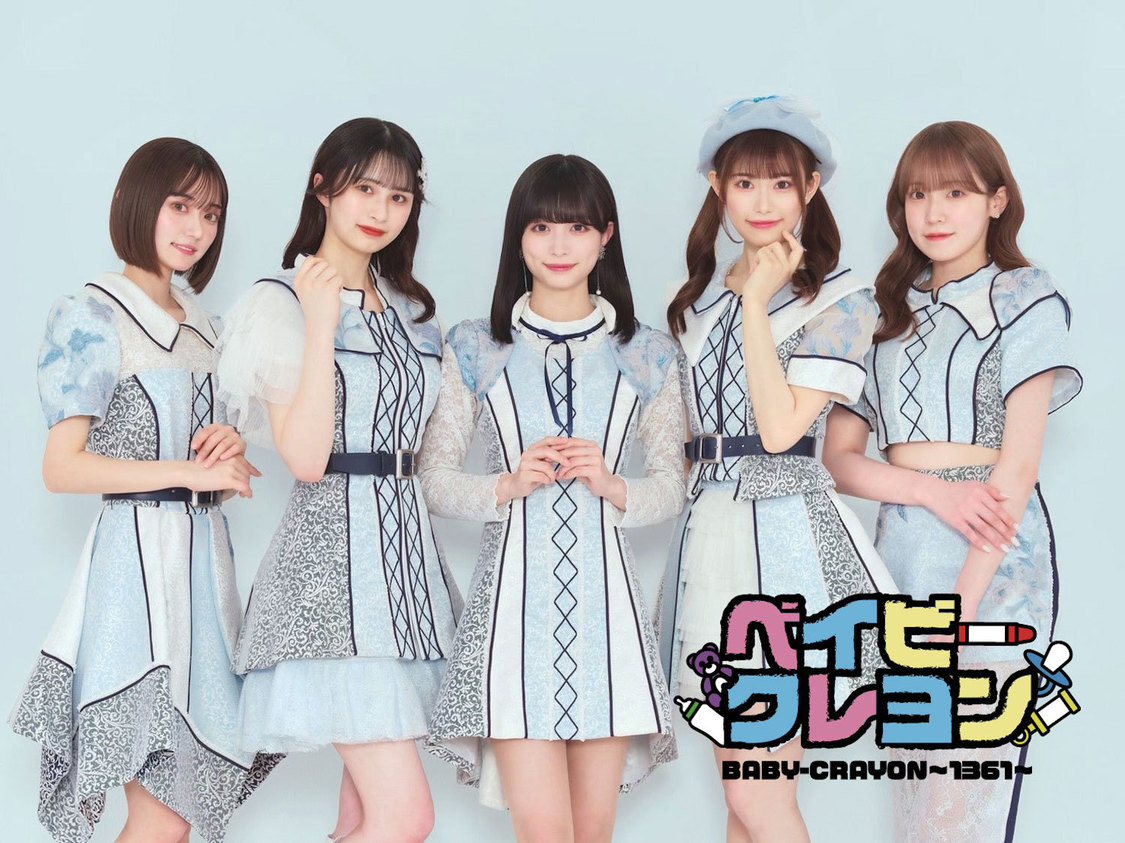 ベイビークレヨン