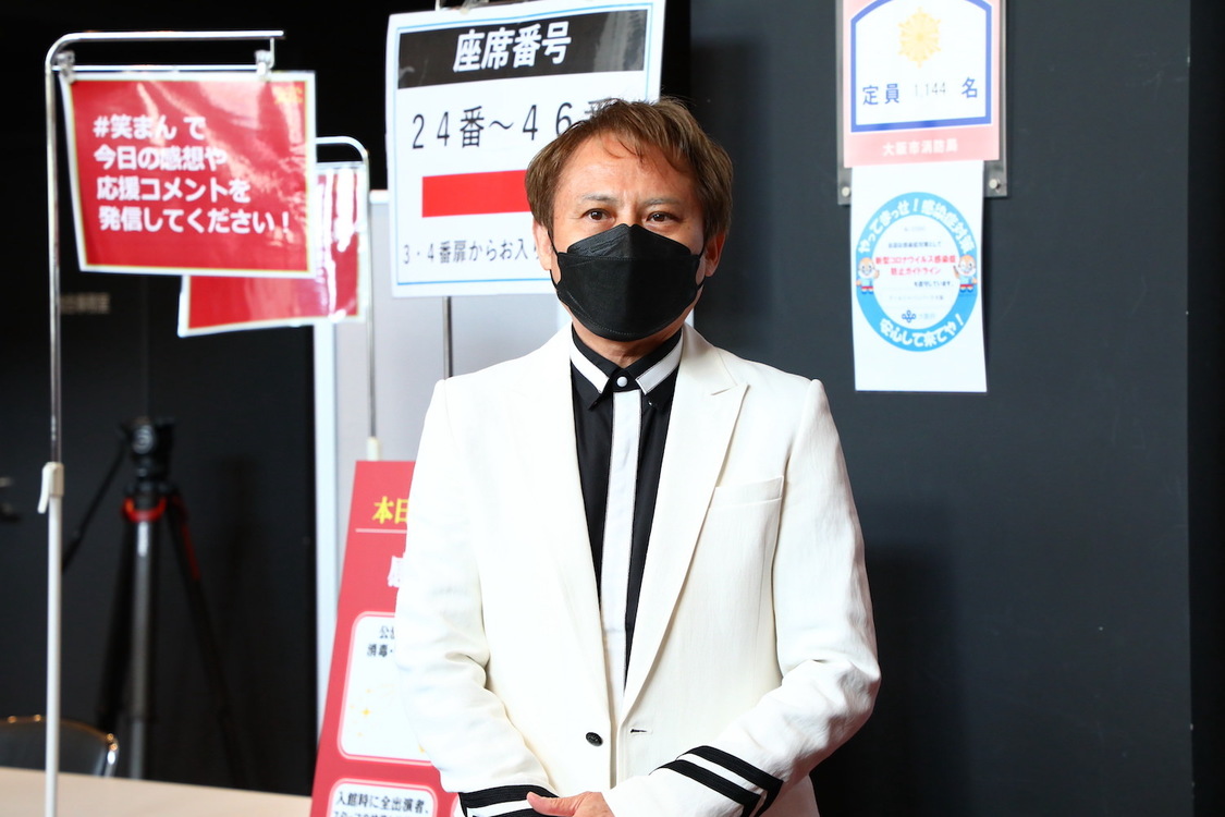 吉本新喜劇×NMB48ミュージカル＜ぐれいてすと な 笑まん＞囲み会見