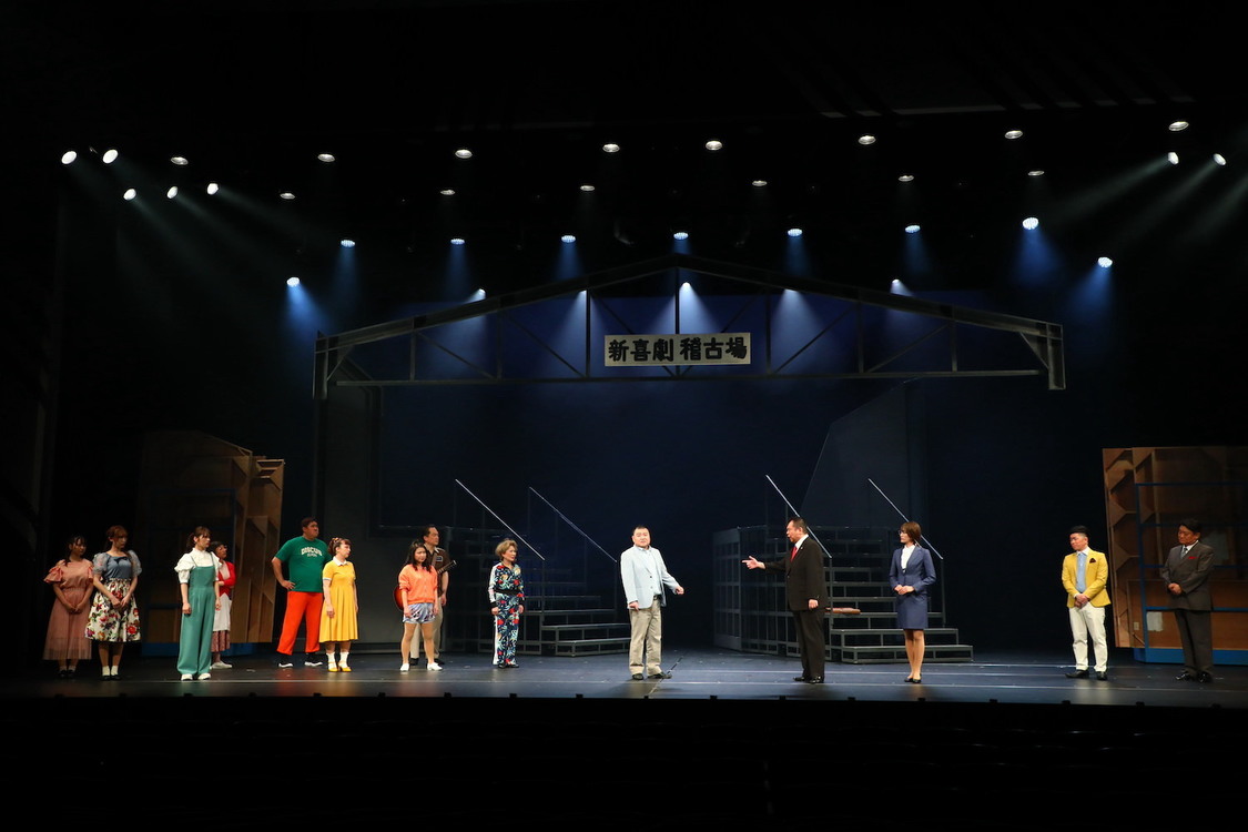 吉本新喜劇×NMB48ミュージカル＜ぐれいてすと な 笑まん＞