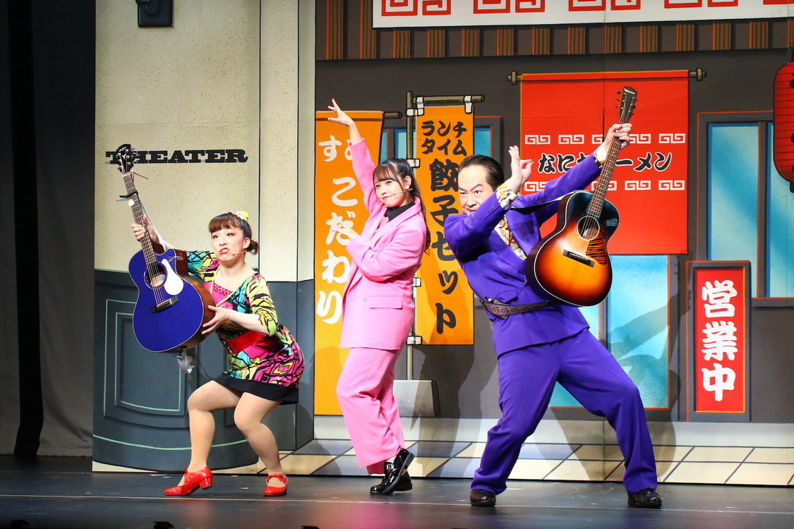 吉本新喜劇×NMB48ミュージカル＜ぐれいてすと な 笑まん＞