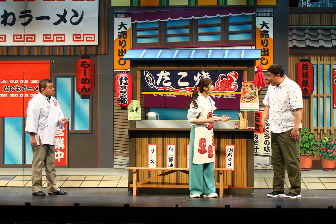 吉本新喜劇×NMB48ミュージカル＜ぐれいてすと な 笑まん＞