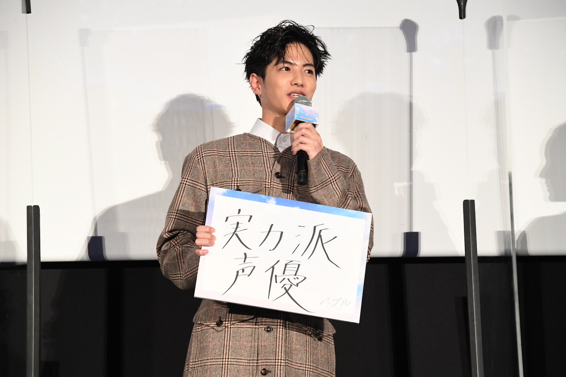 ©2022『バブル』製作委員会