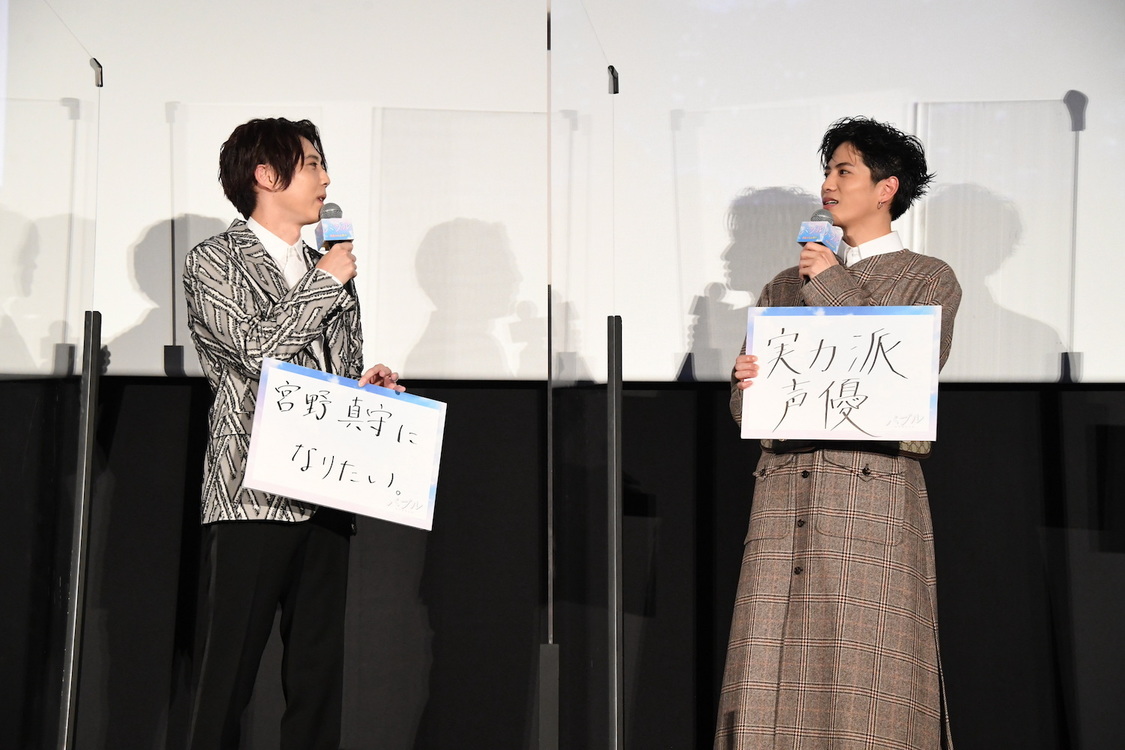 ©2022『バブル』製作委員会