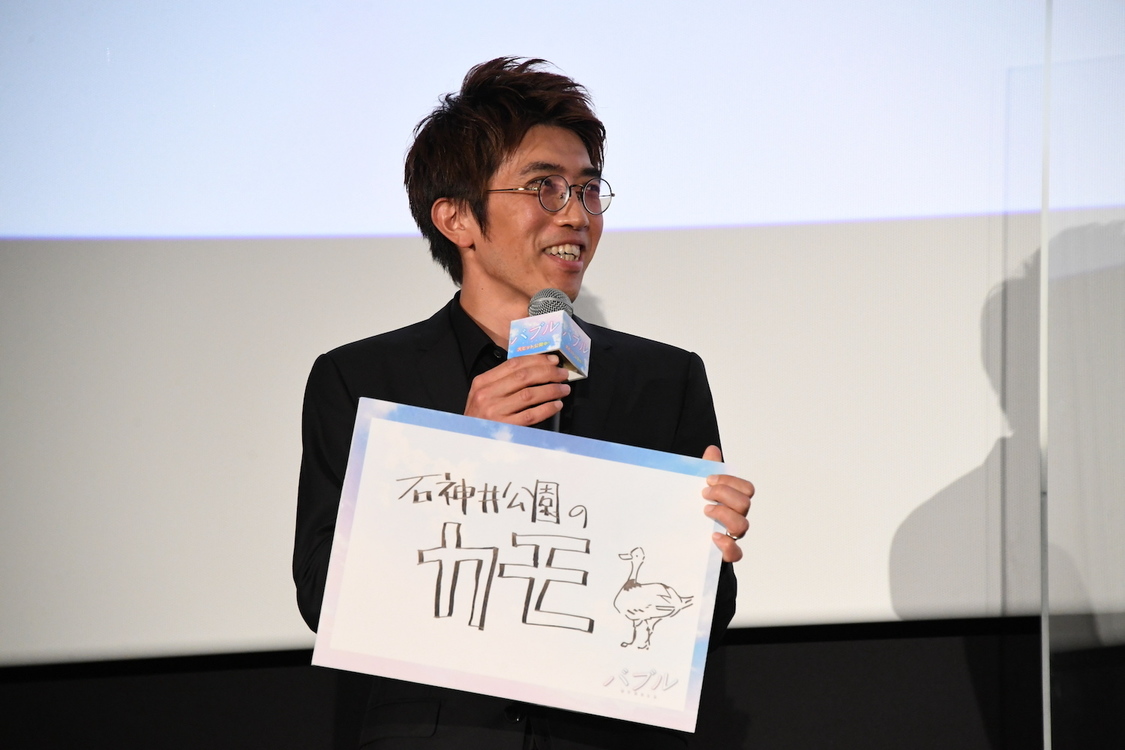 ©2022『バブル』製作委員会