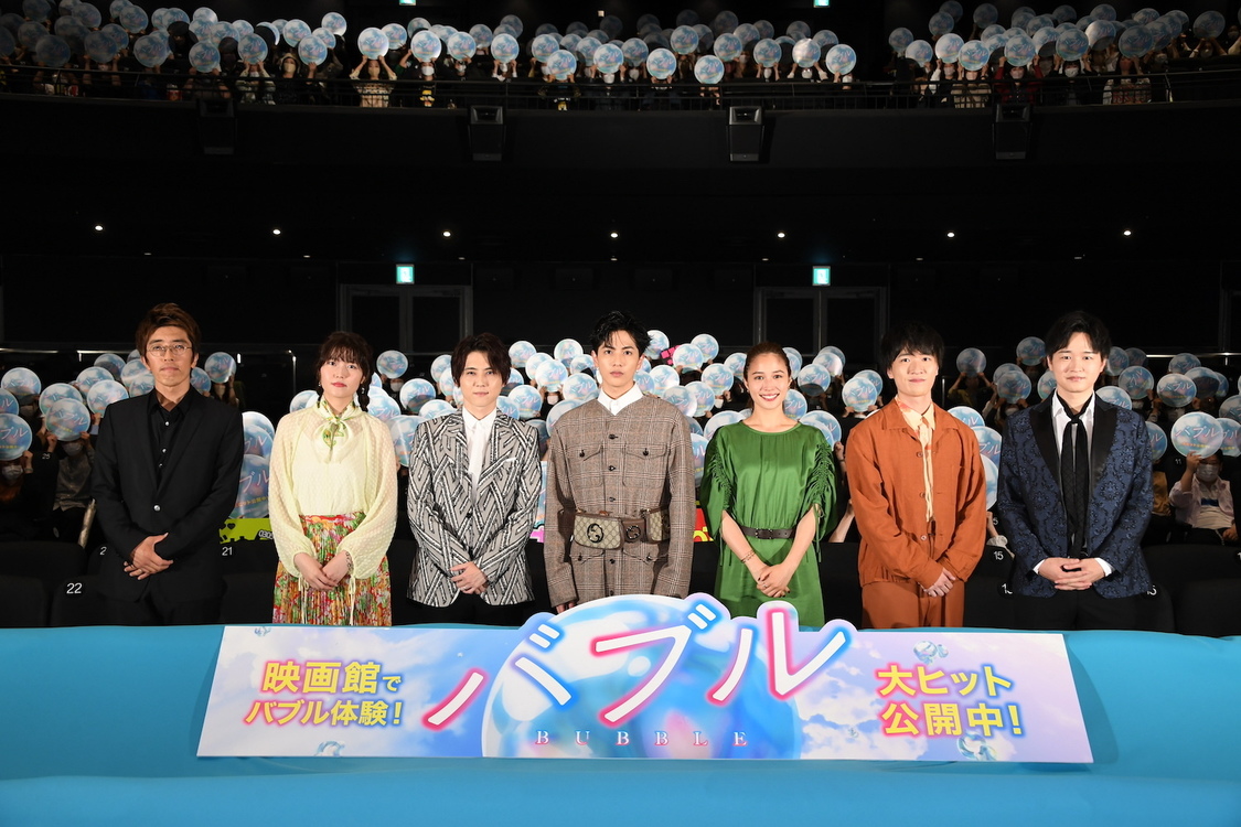 ©2022『バブル』製作委員会