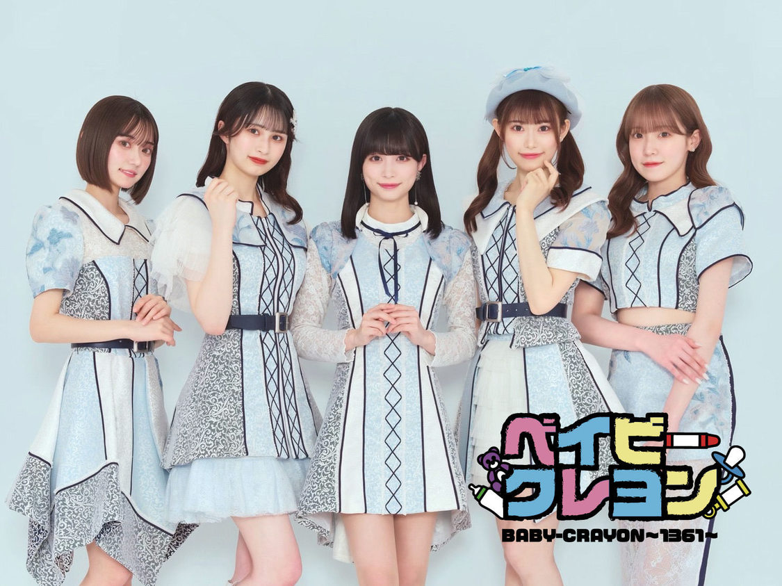 ベイビークレヨン
