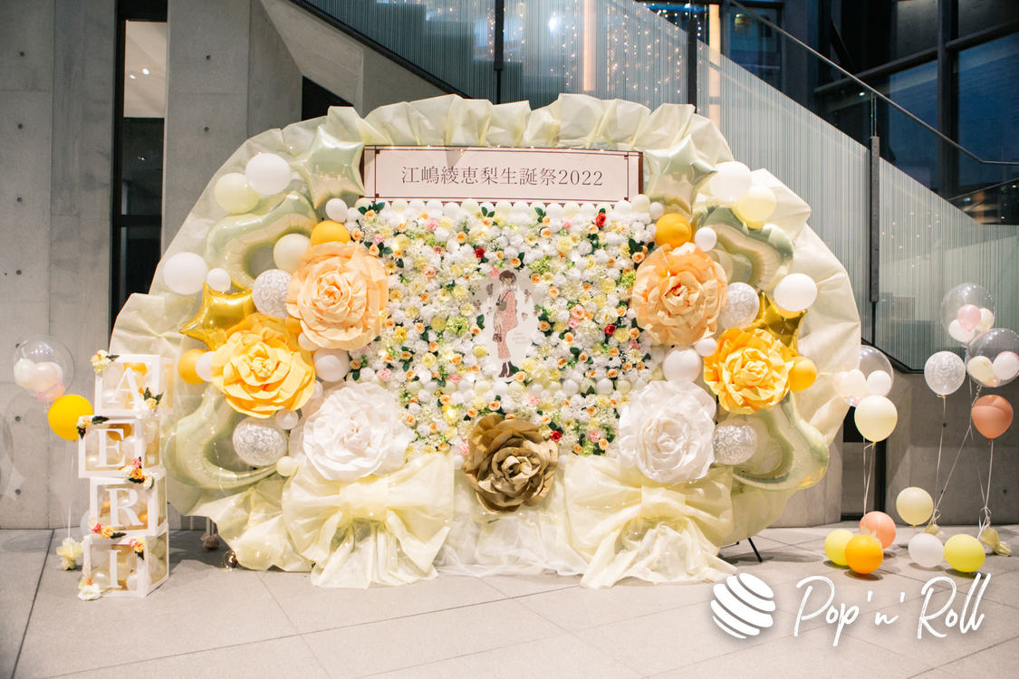 ＜26時のマスカレイド 江嶋綾恵梨 生誕祭＞EX THEATER ROPPONGI（2022年5月10日）