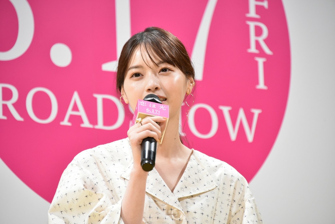 ©秋★枝／集英社・2022 映画「恋は光」製作委員会