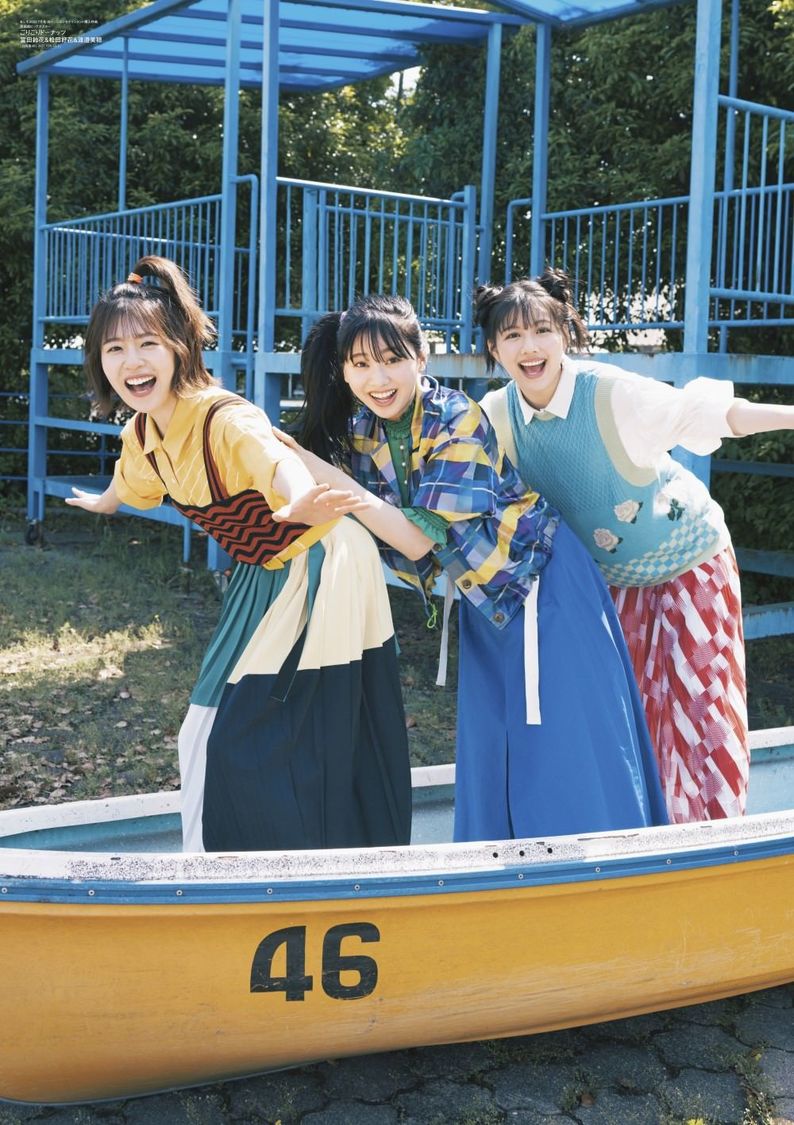 『B.L.T.2022年7月号』ローソンエンタテインメント購入特典両面ポスター【富田鈴花＆松田好花＆渡邉美穂（日向坂46）】（表）