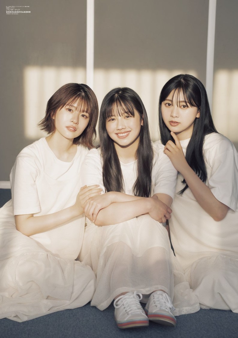 『B.L.T.2022年7月号』ローソンエンタテインメント購入特典両面ポスター【富田鈴花＆松田好花＆渡邉美穂（日向坂46）】（裏）