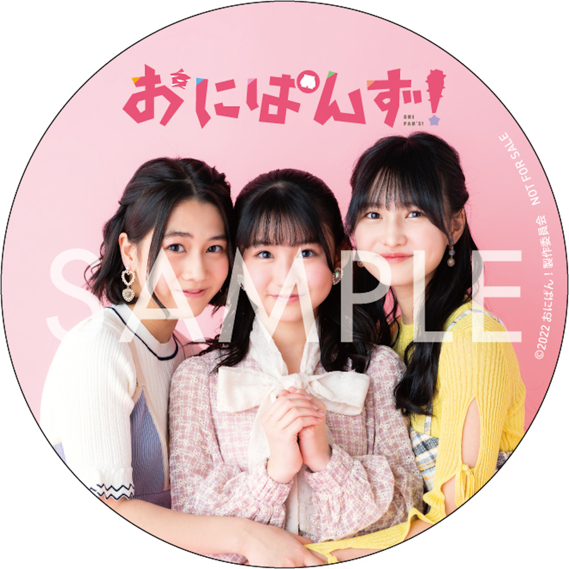 おにぱんず！タワーレコードオリジナル特典 缶バッジ