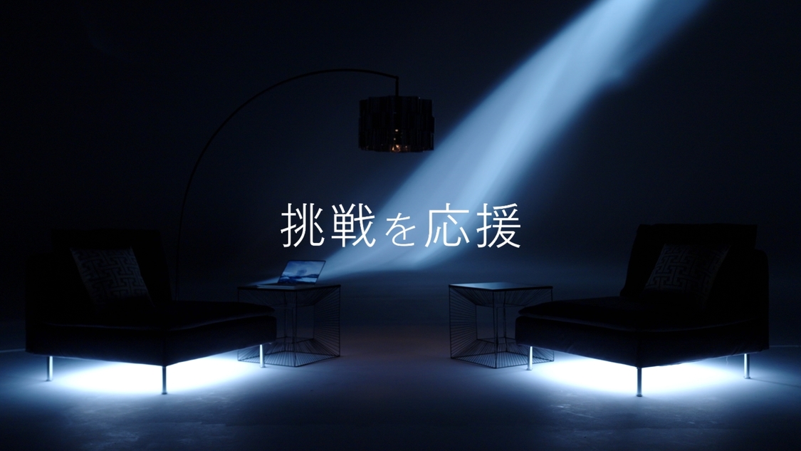 『DELL XPS 未来ラボ』新CM