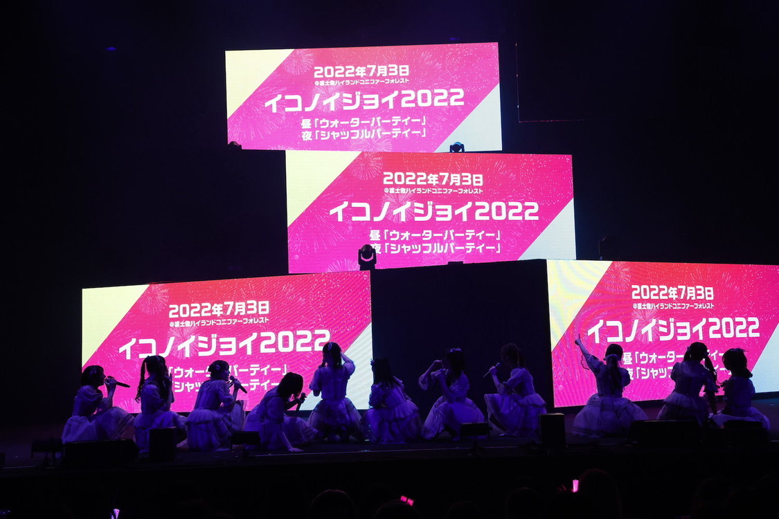 ＝LOVE 全国ツアー2022＜どう考えても、君ってイコラブのこと好きじゃん＞那覇⽂化芸術劇場なはーと ⼤劇場（2022年5月21日）