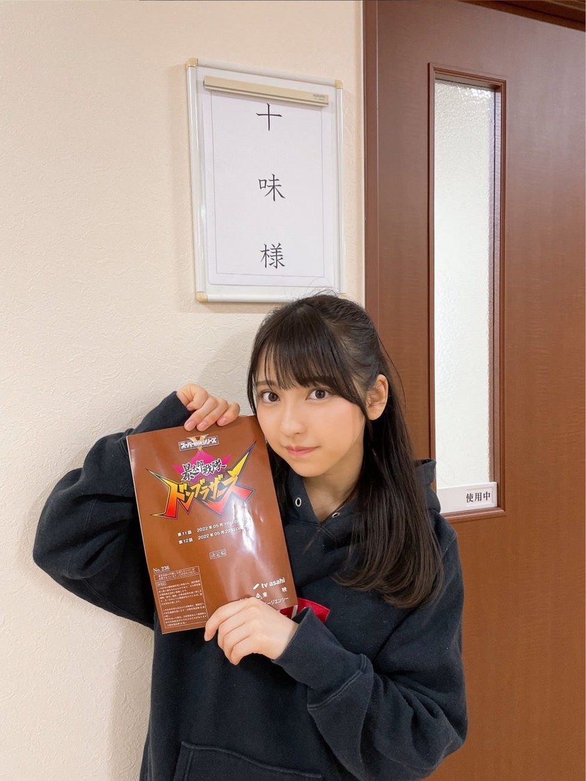 十味（#2i2）（(C)テレビ朝日・東映AG・東映）