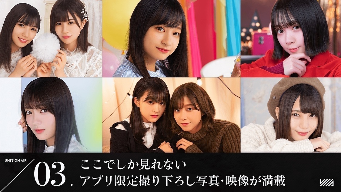 ©︎Seed&Flower LLC/Y&N Brothers Inc. ©︎Akatsuki Inc.