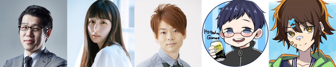 写真左から、OooDa、くりえみ、髙木裕平、ドラちゃん、ぼっティー