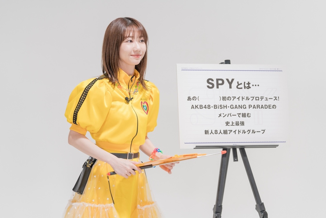 『柏木由紀なりのWACKプロデュース！SPYスペシャル！～あなたを狙い撃ち♡～』より