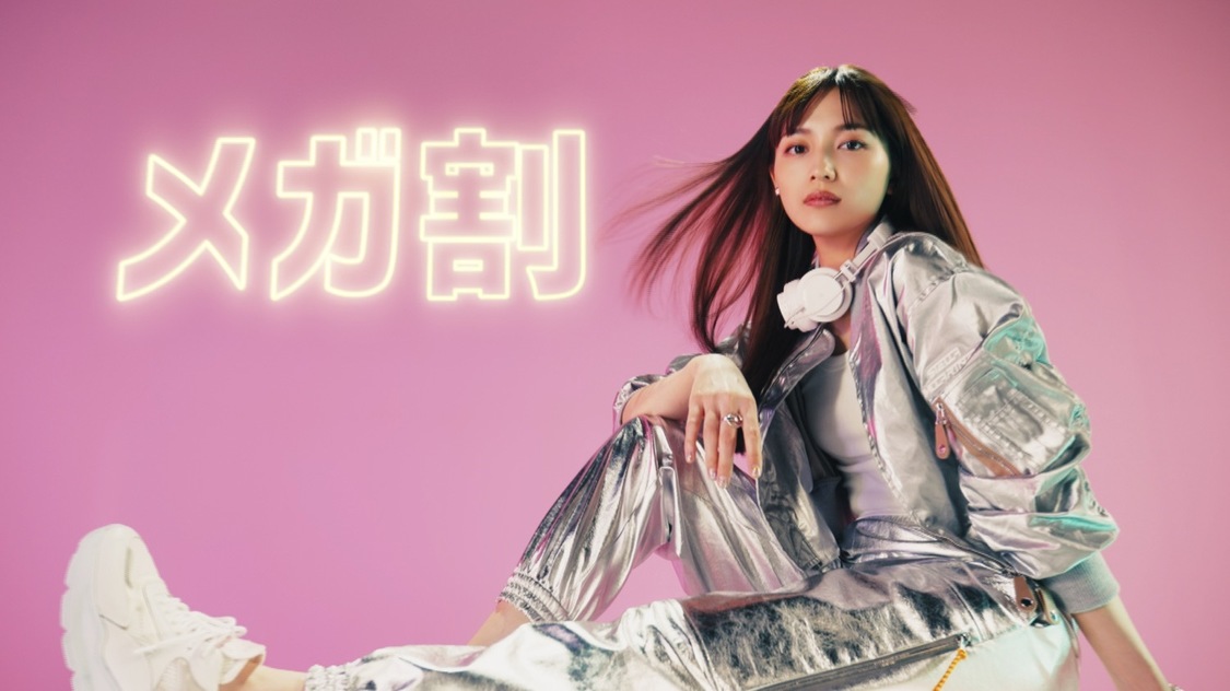 Qoo10　新TVCM『メガ割DJ』篇より