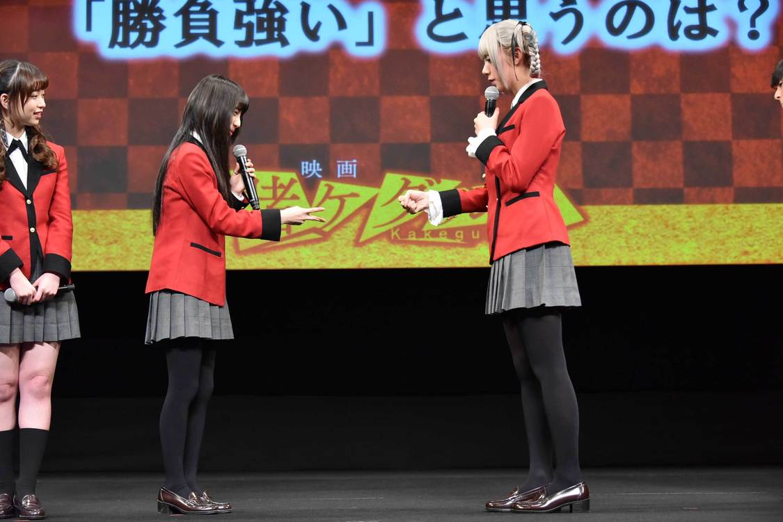 『映画 賭ケグルイ』完成披露試写会｜東京・千代田区イイノホール（2019年4月11日）