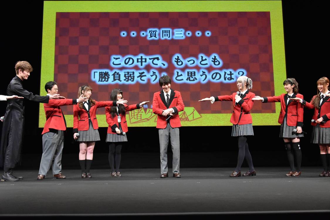 『映画 賭ケグルイ』完成披露試写会｜東京・千代田区イイノホール（2019年4月11日）