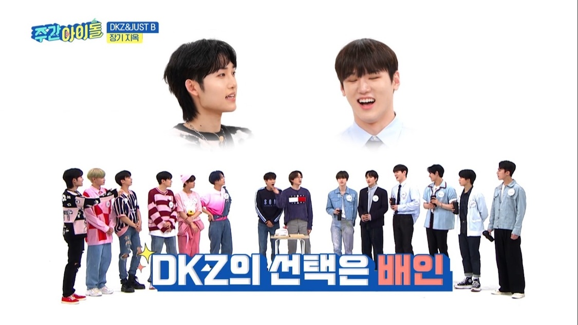 #558 DKZ、 JUST B出演回 (C)MBC PLUS