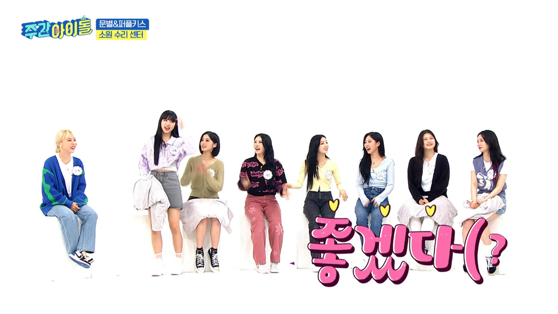 #560 ムンビョル&PERPLE KISS出演回 (C)MBC PLUS