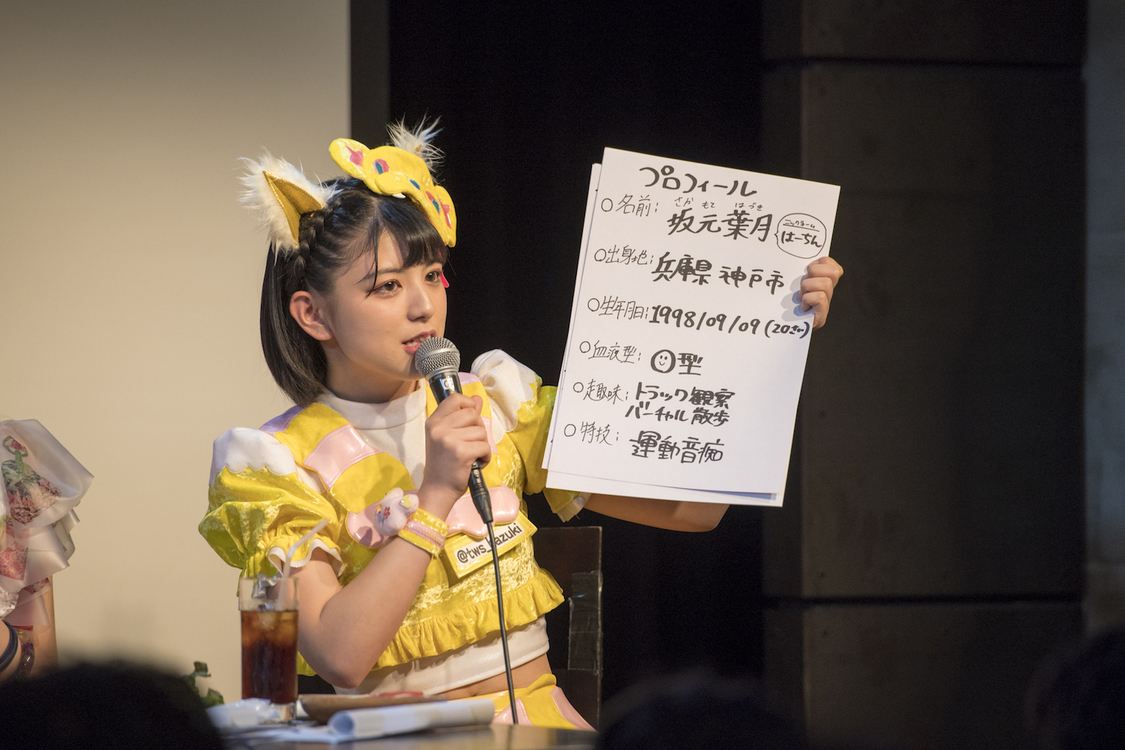 坂元葉月（わーすた）＜渋谷LOFT9アイドル倶楽部vol.2＞｜渋谷LOFT9（2019年3月18日）