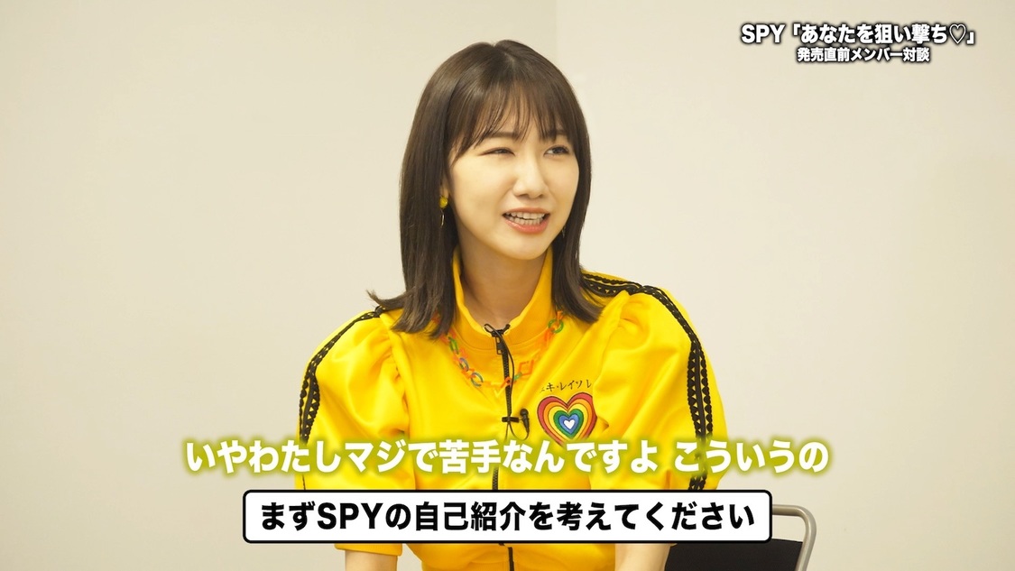 【座談会】柏木由紀がプロデュースするSPYのメンバーと 動画より