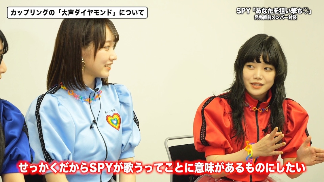 【座談会】柏木由紀がプロデュースするSPYのメンバーと 動画より