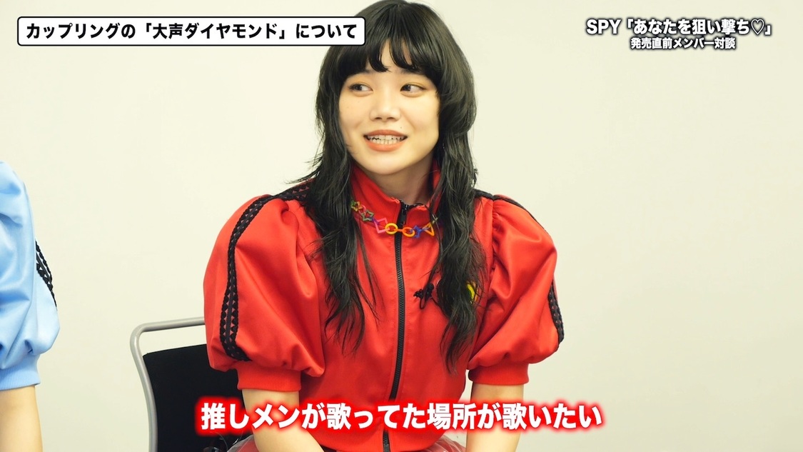 【座談会】柏木由紀がプロデュースするSPYのメンバーと 動画より