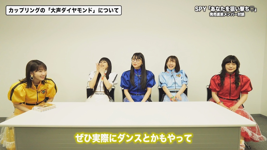 【座談会】柏木由紀がプロデュースするSPYのメンバーと 動画より