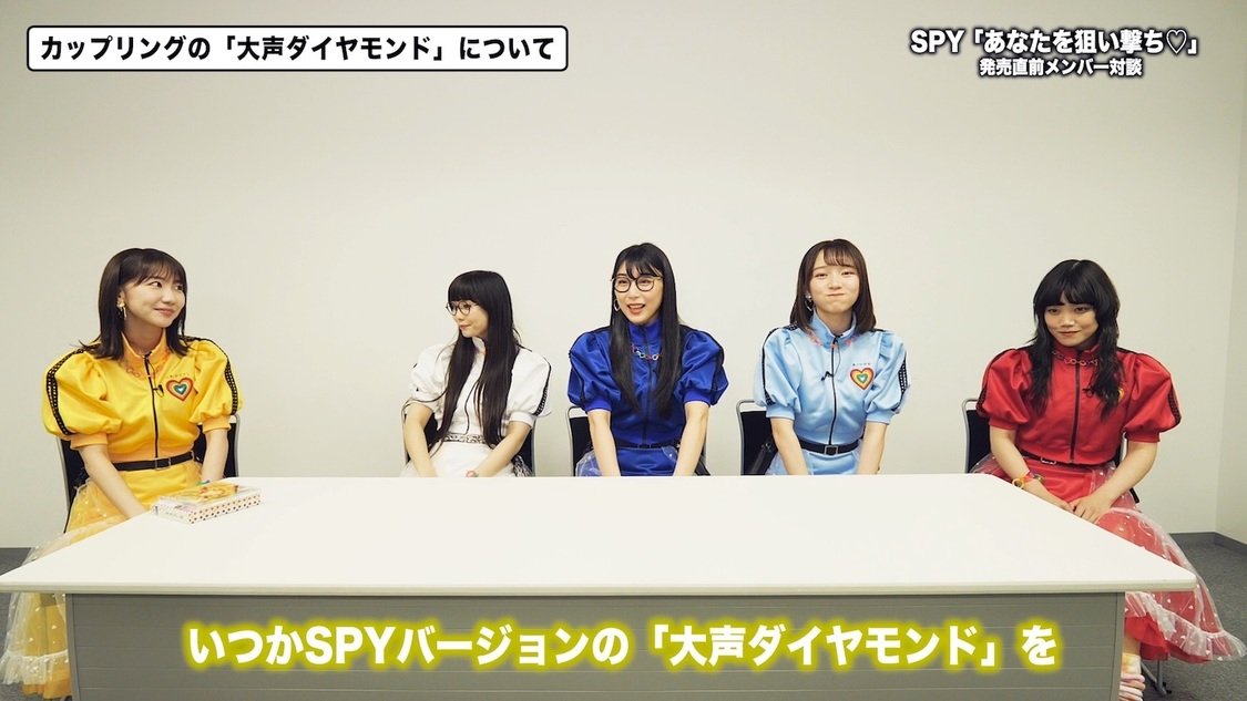 【座談会】柏木由紀がプロデュースするSPYのメンバーと 動画より