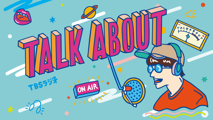 『TALK ABOUT』