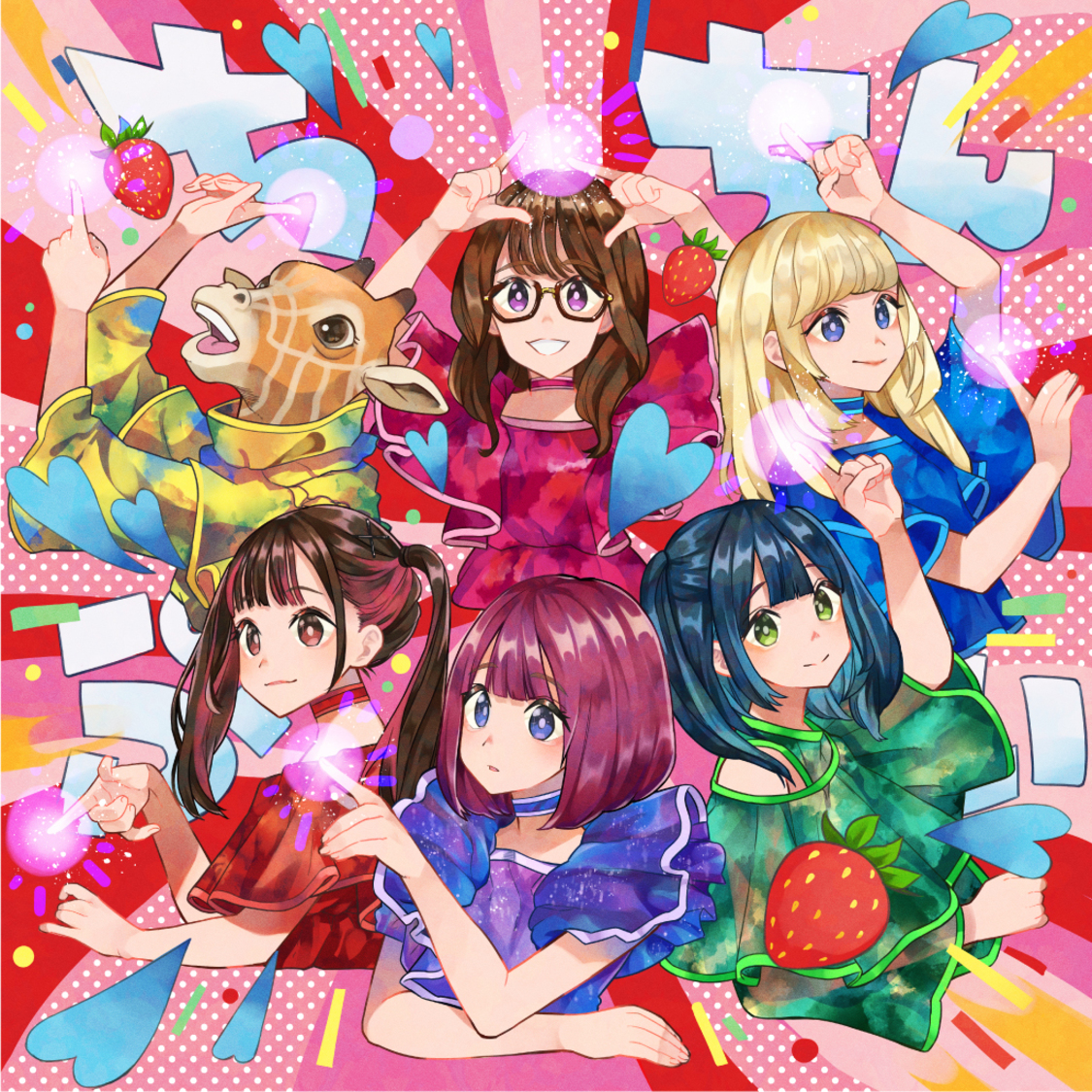 「ち・ちん・ぷい」ジャケット