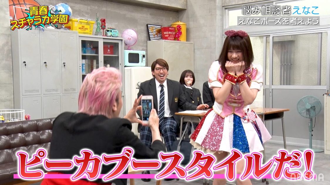 （C）AbemaTV, Inc.